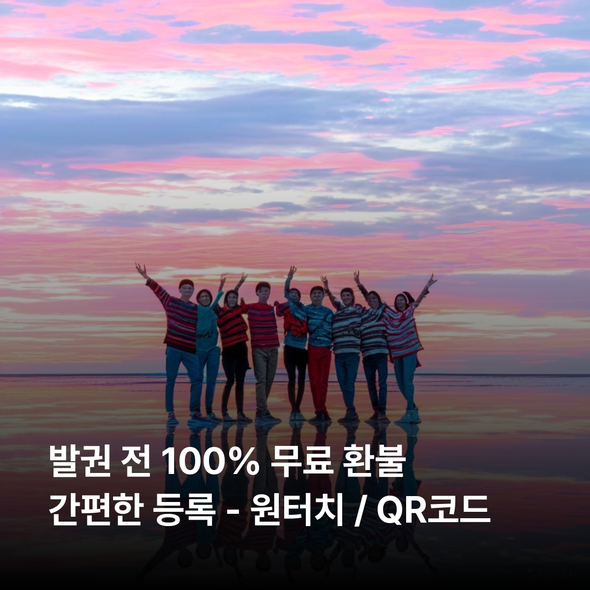 파라과이 로컬망 이심 eSIM Tigo LTE 아순시온 시우다드 델 에스테 엔카르나시온 필라르 이타이푸 댐 헤수스와 트리니다드 유적 몬다이 폭포 이심통 - 상세 이미지 2