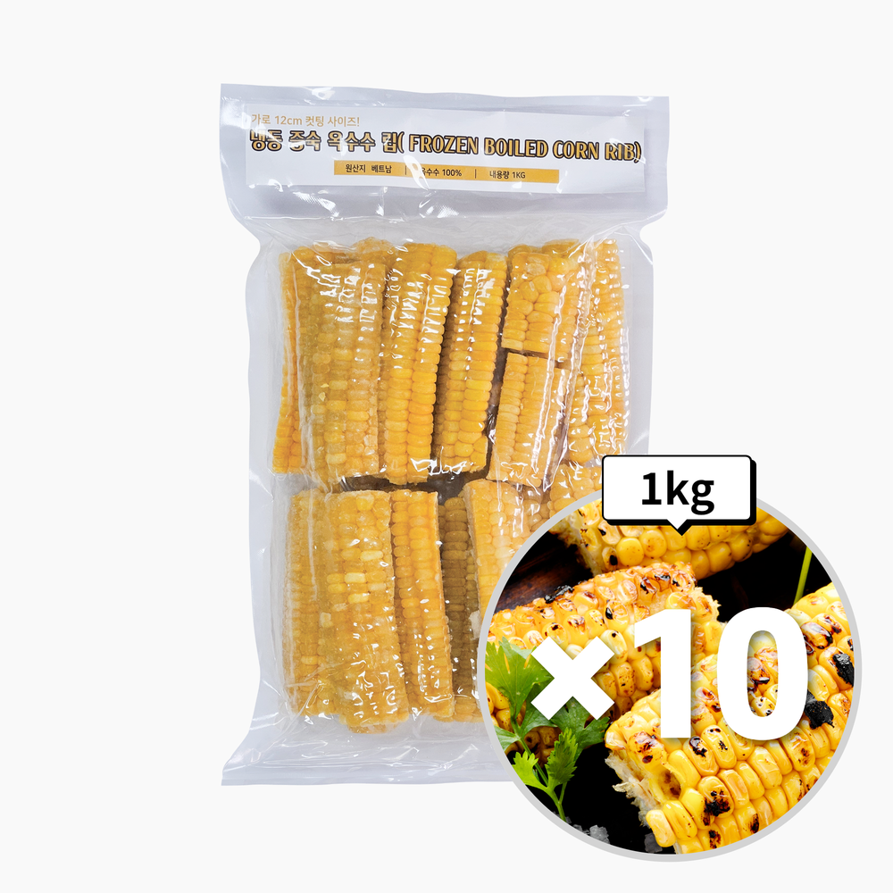 지엔씨 옥수수 슬라이스 콘립 세로형 1kg, 10개