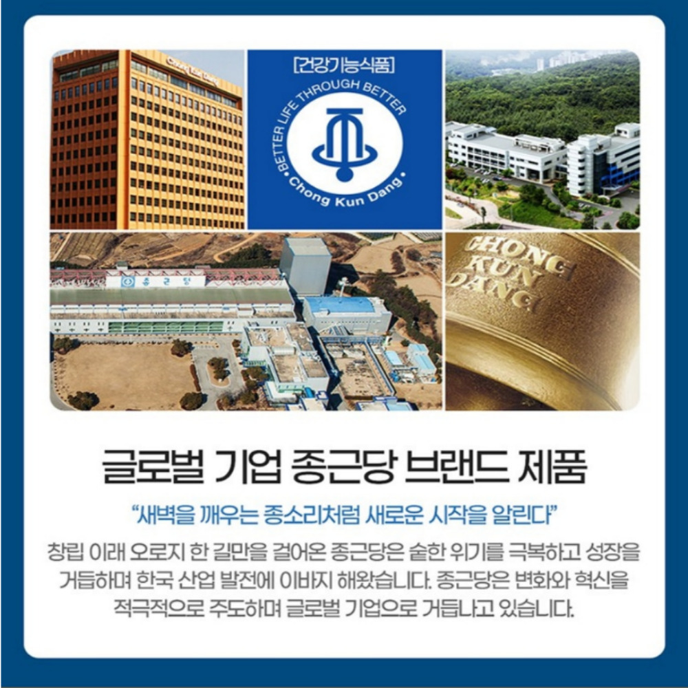 (6개월분)고함량 활력 비타민B 플러스 B1 B2 B6 B12 60정 - 상세 이미지 2