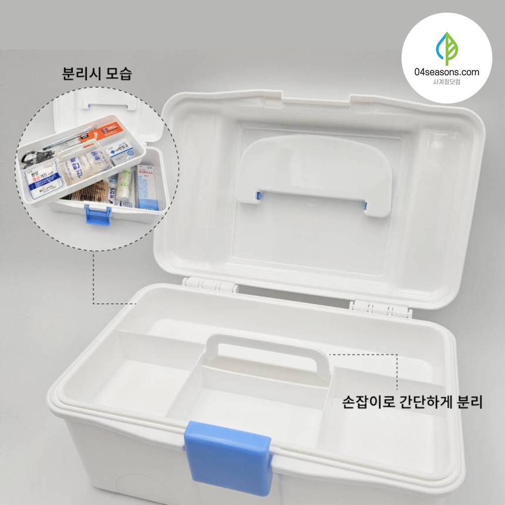 (15종 세트) 소형 응급처치키트 가정용 구급상자 휴대용 구급함 세트 - 상세 이미지 5