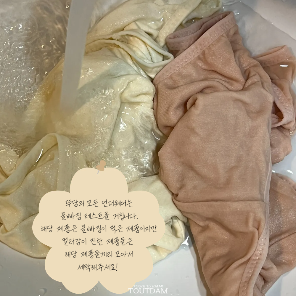 뚜담 오가닉 코튼 순면 여성 팬티 편한 속옷 이미지 8