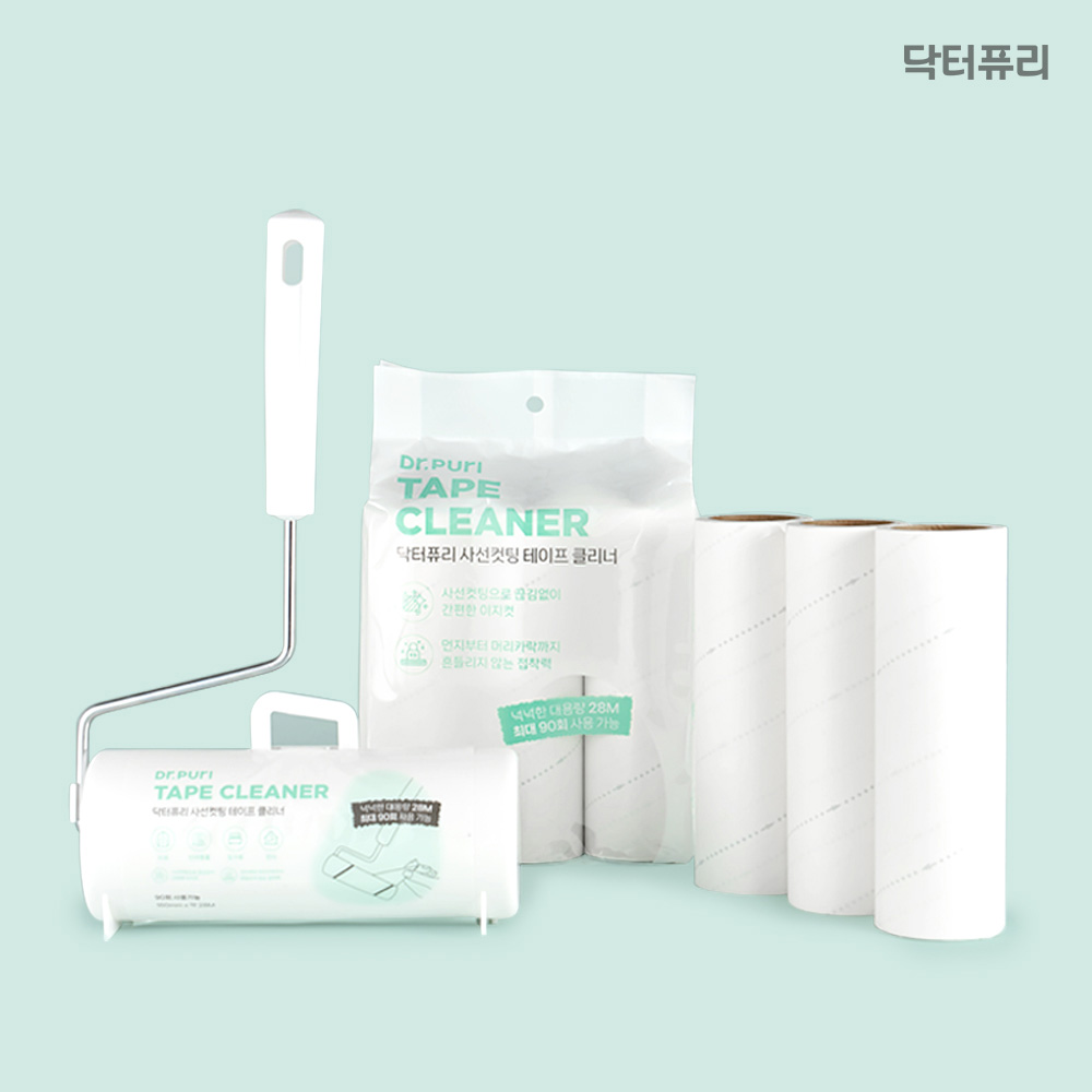 [특가] 닥터퓨리 돌돌이클리너 사선컷팅 테이프클리너 거치대+핸들+리필 1롤 호환가능 - 상품 이미지