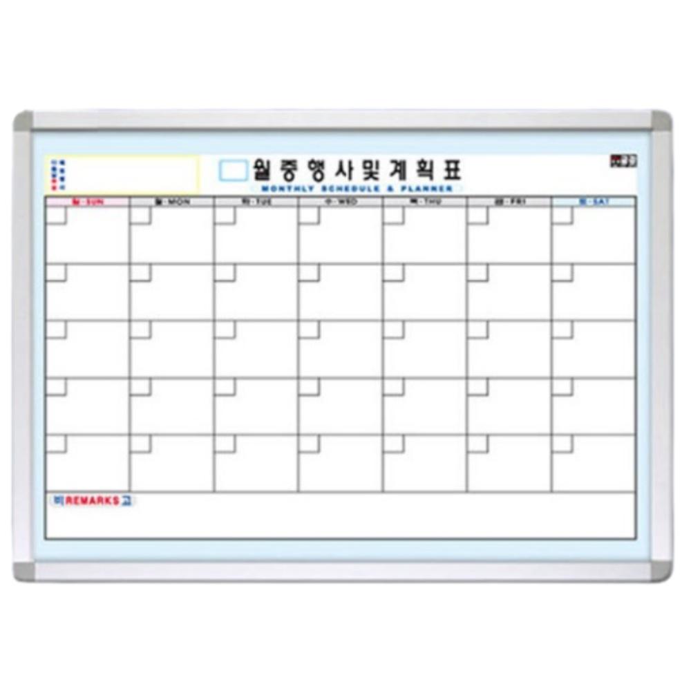 A형 90X180 월중행사계획표 월간계획표 월간화이트보드 - 메인 이미지