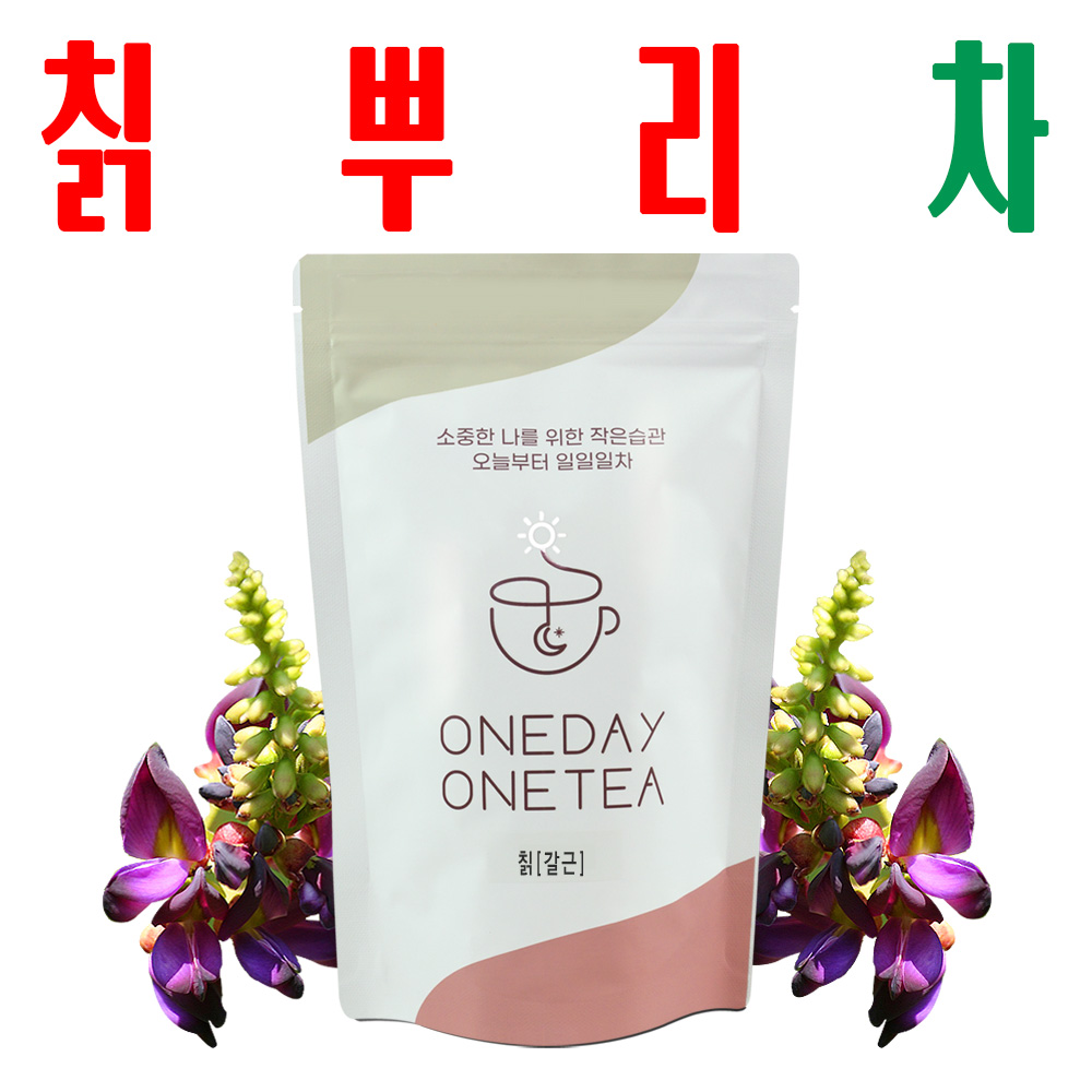 칡차/ 칡티백/ 칡뿌리/ 갈근차/ 티소믈리에 선정 건강차/ HACCP 시설 위생적 제조 - 상품 이미지