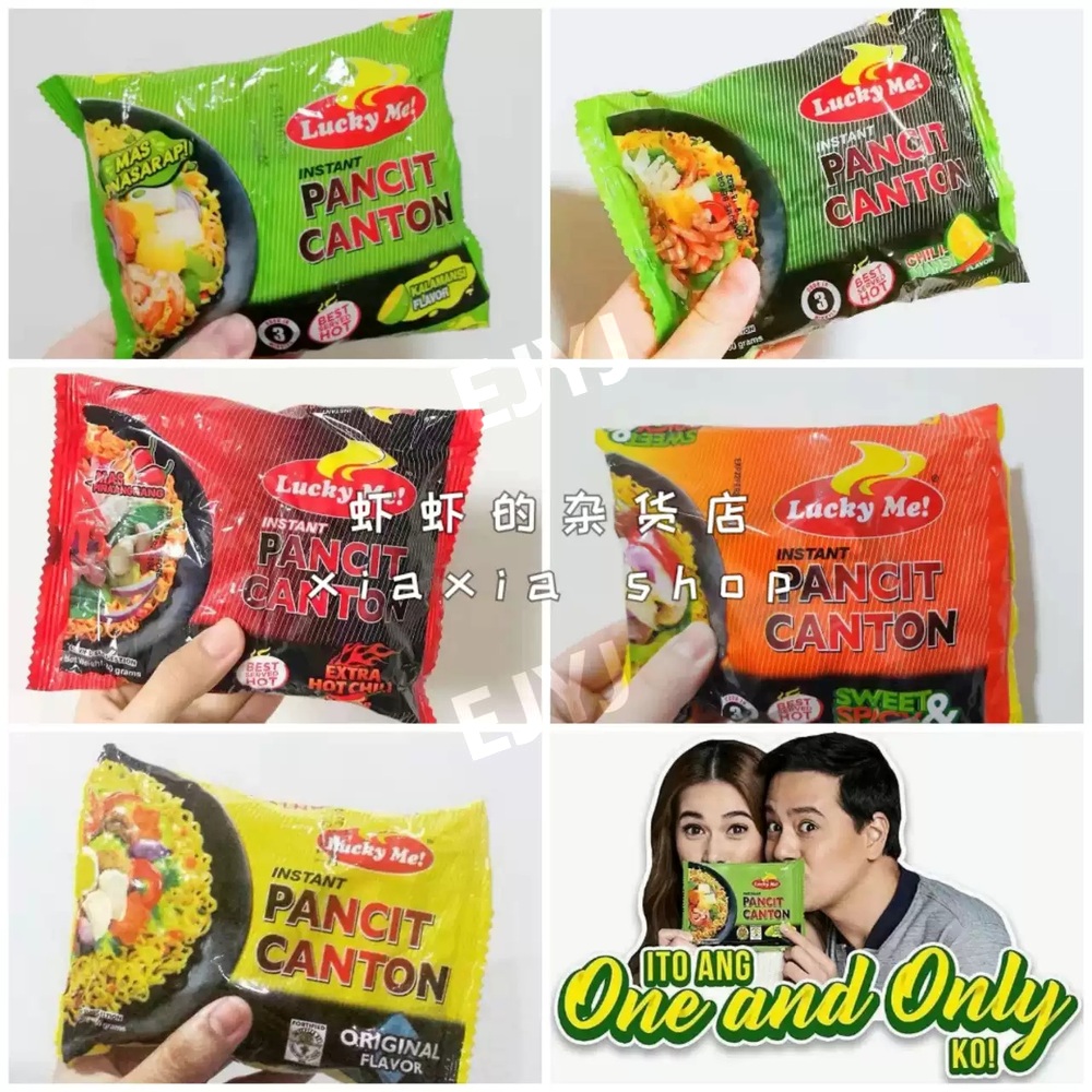 판싯칸톤 볶음면 필리핀라면 Pancit Canton lucky me 7가지맛 6개입 칼라만시 6개 - 상세 이미지 2