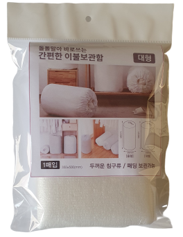 돌돌말아 간편 이불보관주머니 대형 - 상세 이미지 5
