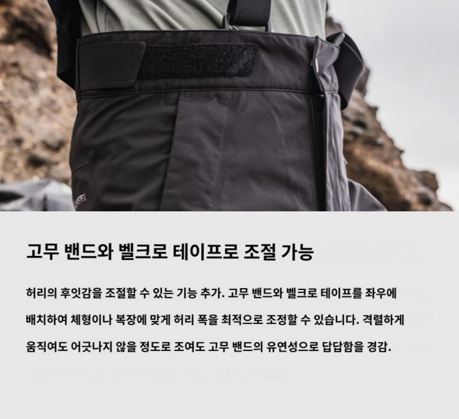 시마노 SHIMANO 고어텍스 앵글러스 쉘 펜츠 낚시 바지 RA-022X 다크 네이비 이미지 7