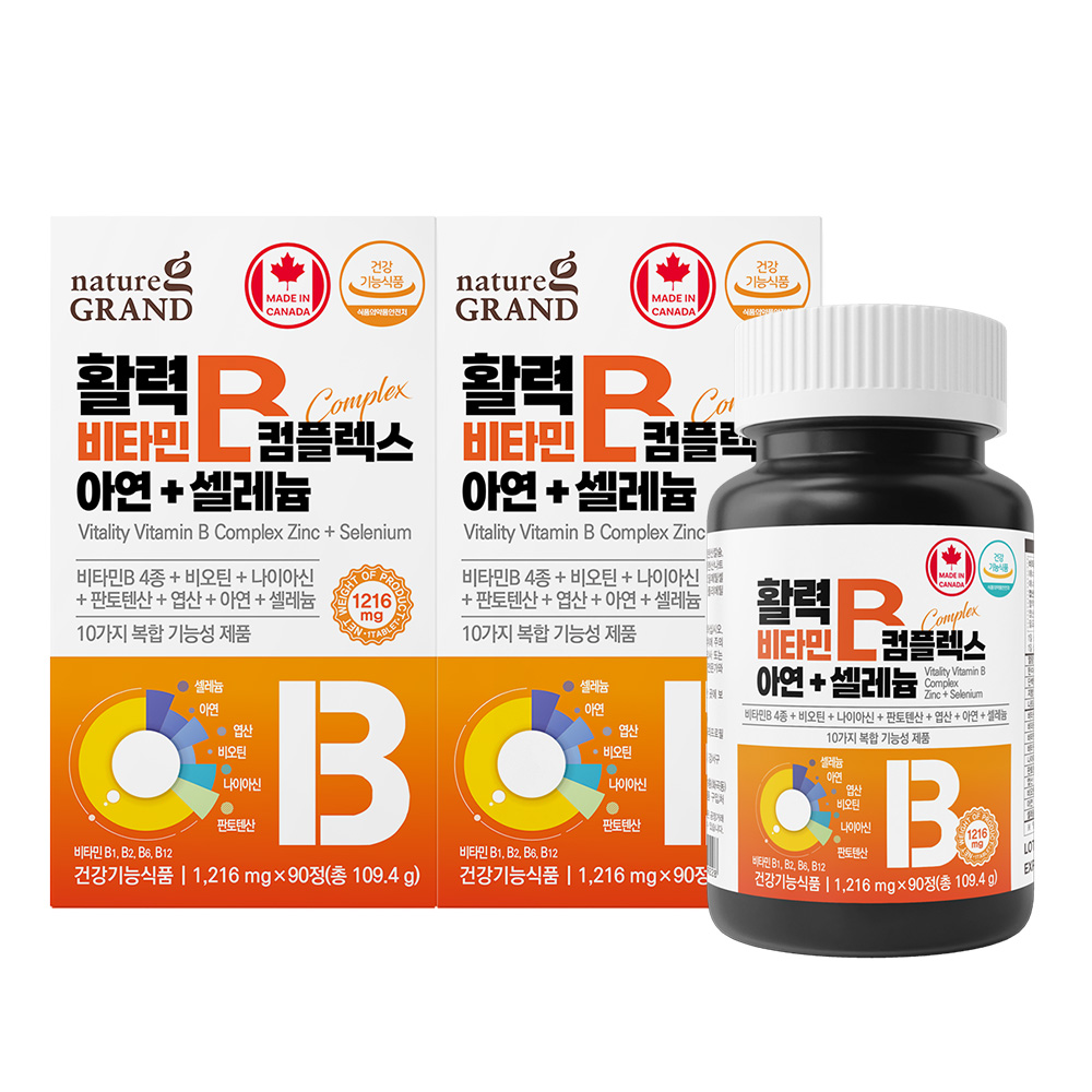 네이처그랜드 활력 고함량 비타민B 컴플렉스 아연 셀레늄 90정 2박스 6개월분 제품 이미지