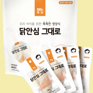 국내산 닭안심 그대로 고양이 닭가슴살 간식 닭고기, 30g, 30개 솔직 후기 | 실제 사용자 리뷰 총정리 - 상품 이미지 4