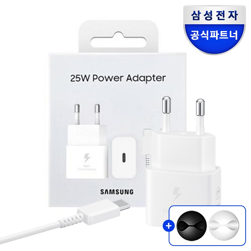 삼성 정품 C타입 초고속 갤럭시 충전기 PD 3.0 PPS 충전 어탭터 25W 절전형 화이트 (케이블 포함)