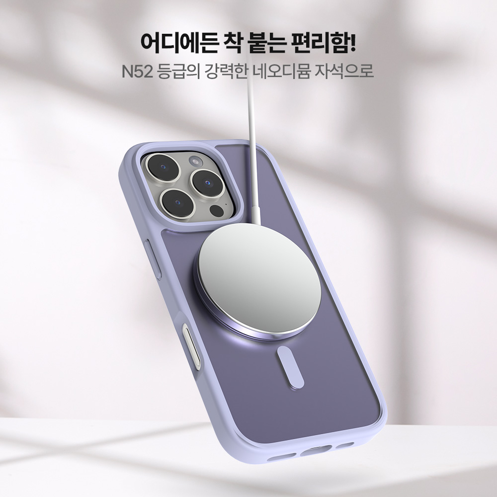 랩씨 지문방지 최강 2배 자력 변색방지 맥세이프 케이스 매트클리어, 아이폰16 이미지 6