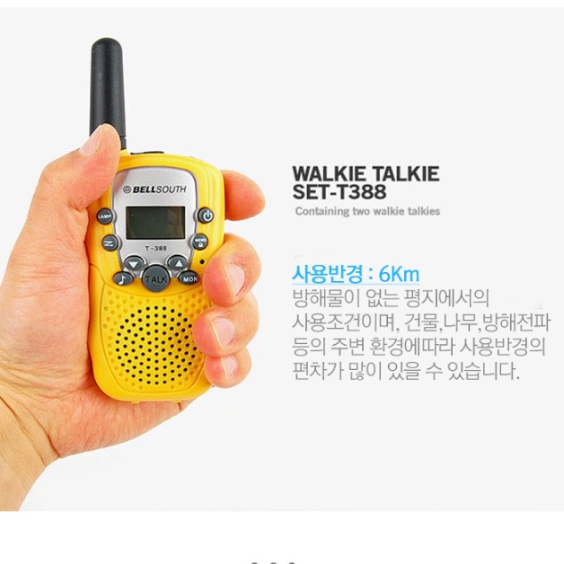 고성능 생활 무전기 스키장 생활용 무전기 업소용 식당 소형 무전기 - 상세 이미지 3