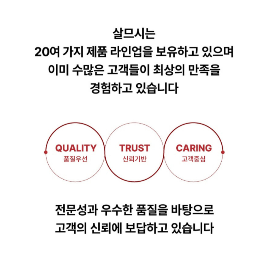 고함량 알부민 효능 600mg 대용량 120정 - 상세 이미지 3