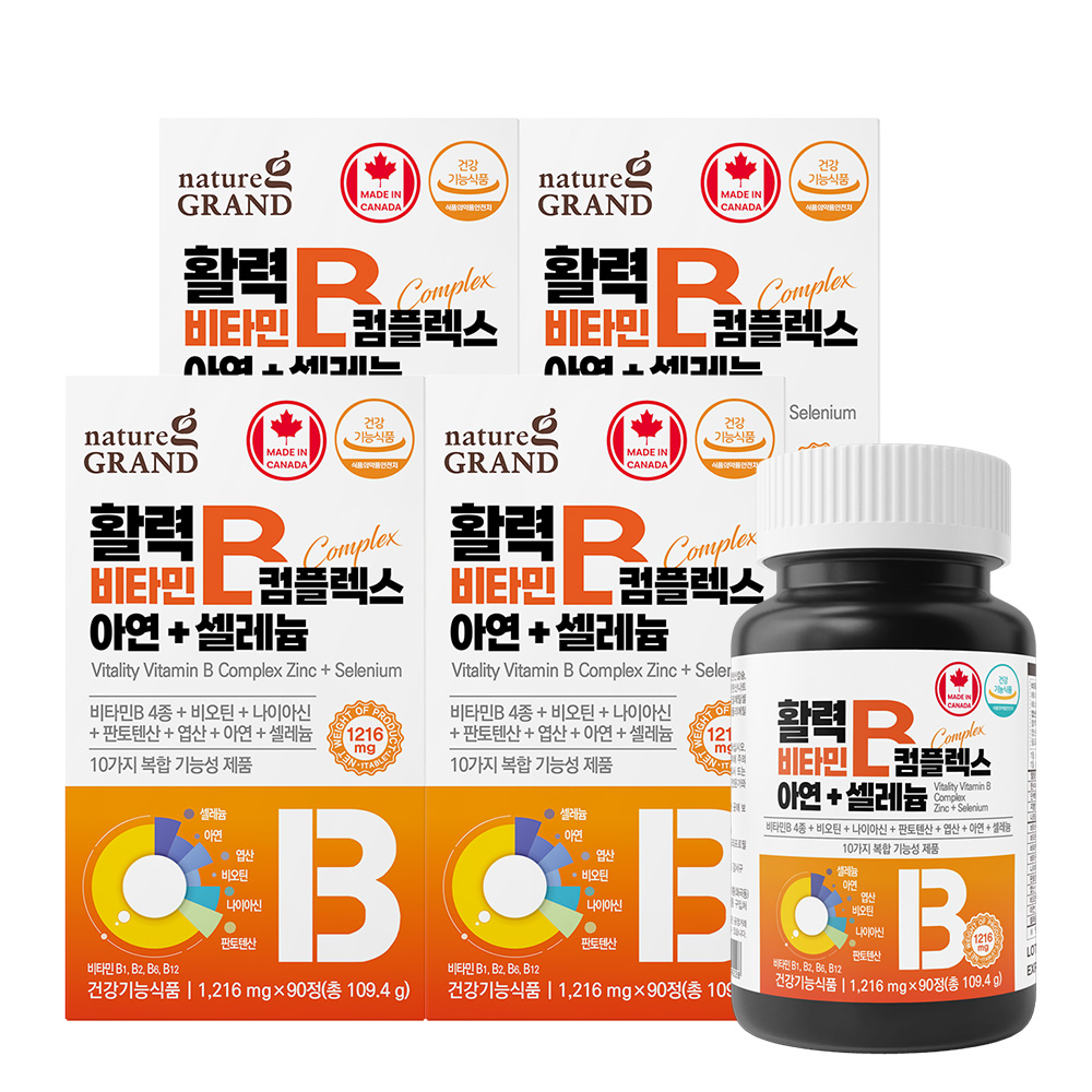 네이처그랜드 활력 고함량 비타민B 컴플렉스 아연 셀레늄 90정 4박스 12개월분 - 상품 이미지
