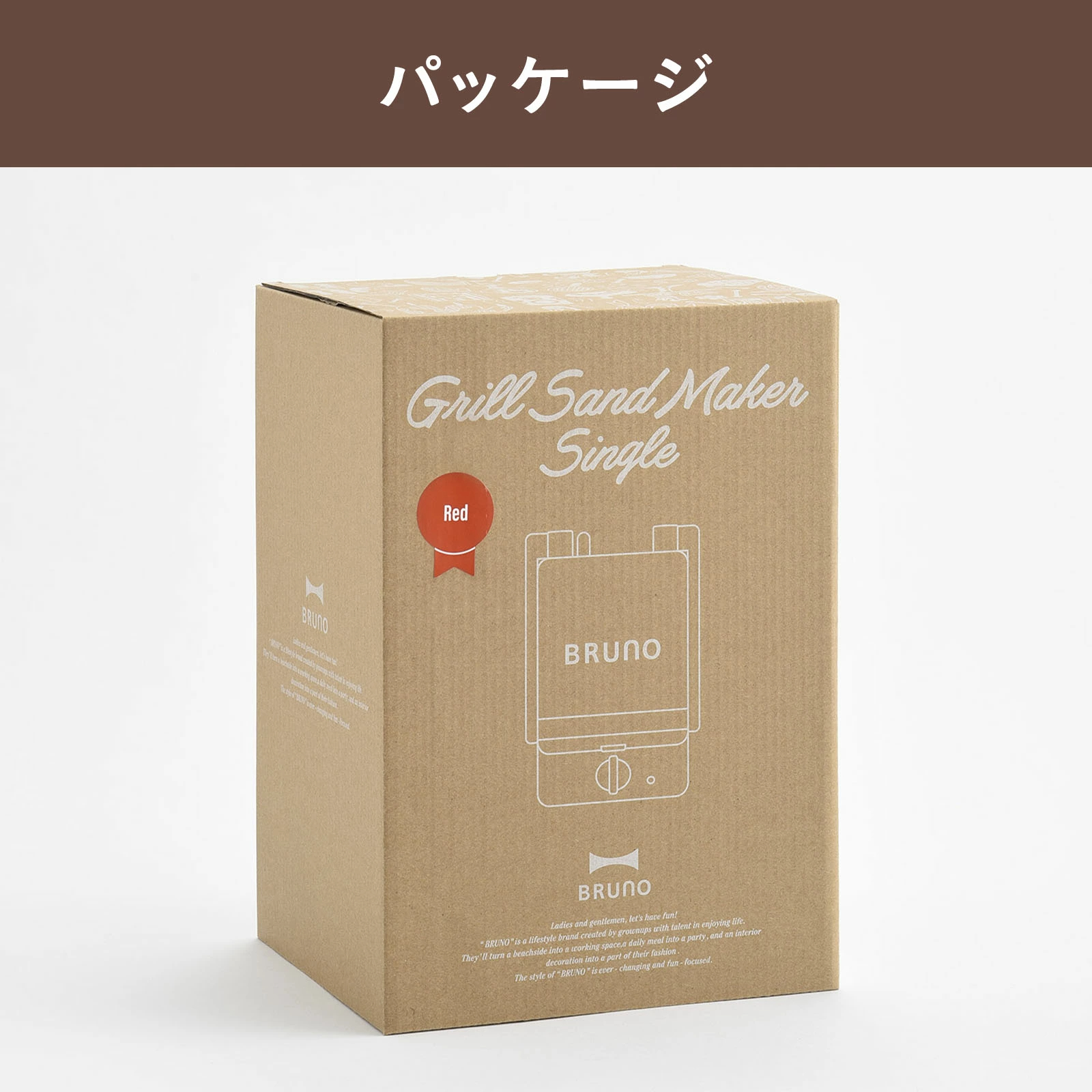 브루노 BRUNO 그릴샌드 메이커 싱글 BOE08 2컬러