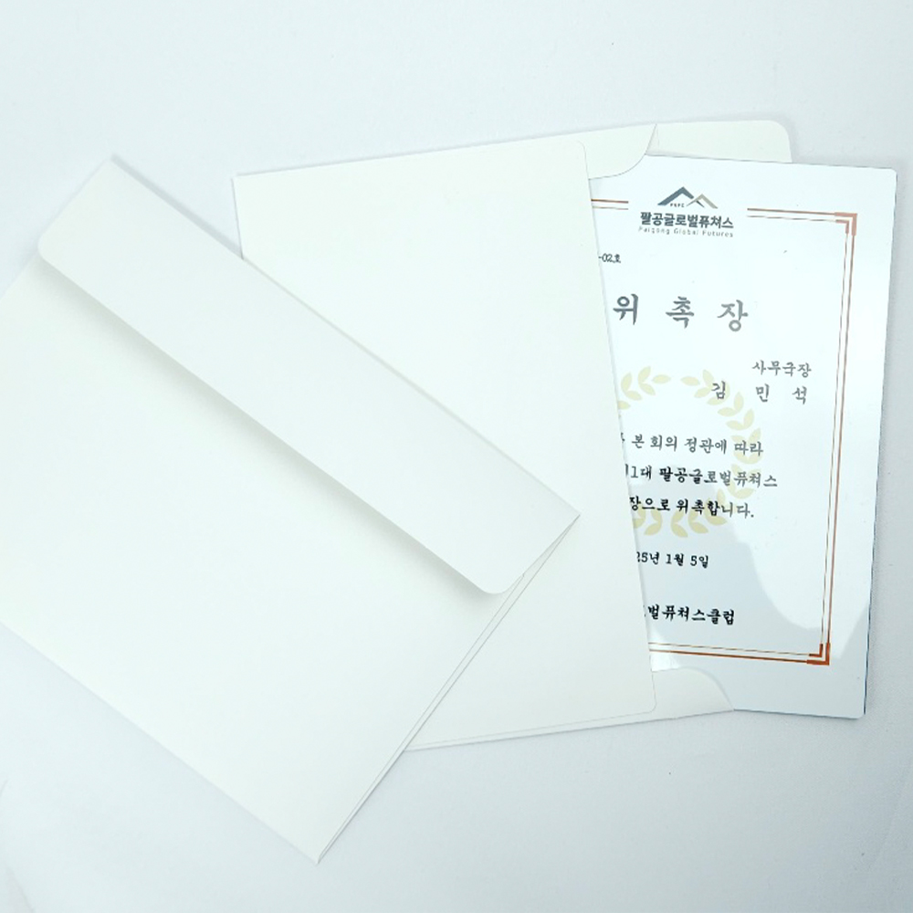 상장 그림액자 이글 홀인원 골프 대회 우승 상패 제작 어린이 학원 퇴직 감사 금속상장 인쇄 - 상세 이미지 2