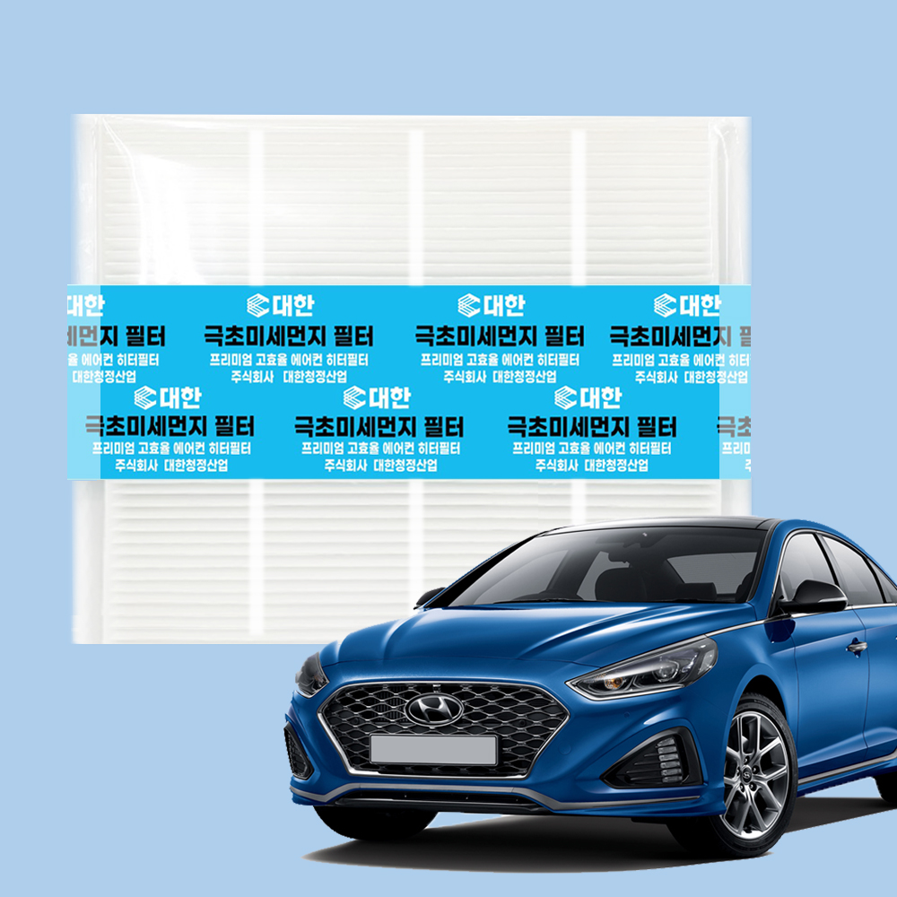 대한 5개세트 소나타 뉴라이즈 PM0.3 자동차 차량용 에어컨 필터 H105