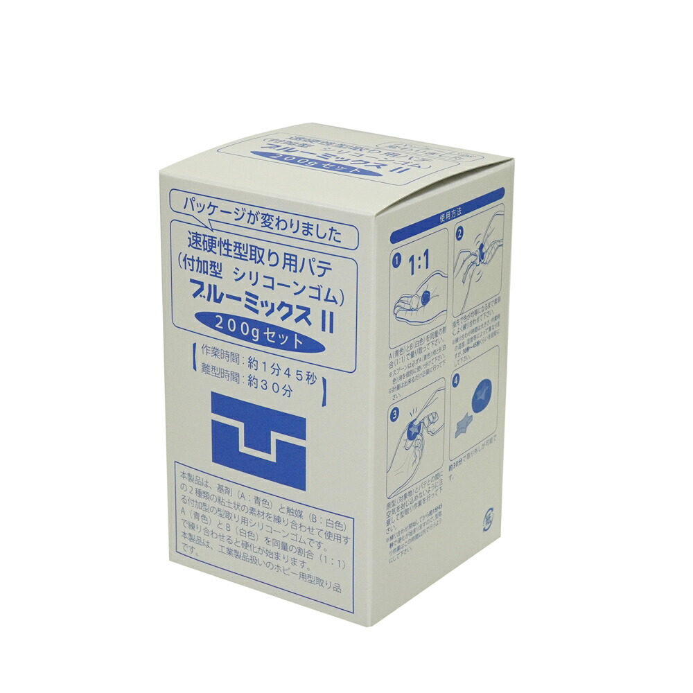 아트클레이 블루믹스 100g + 100g 2개세트 고무 퍼티 포함 - 상세 이미지 2
