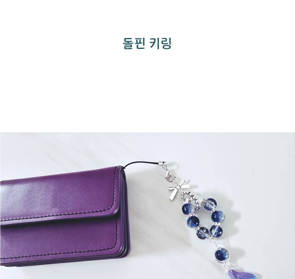 수영 가방 키링 차키 승무원 돌고래 키링 어린이집 가방 빽꾸 - 상세 이미지 4