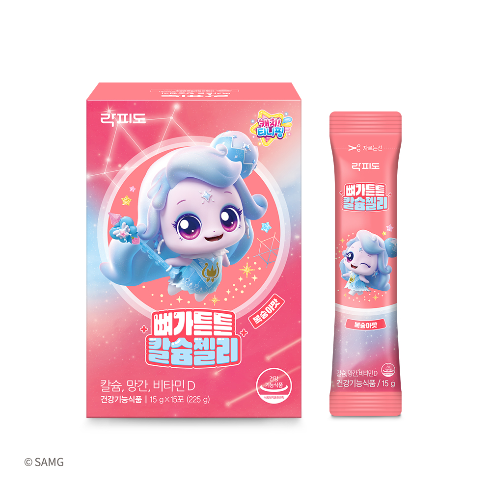 [혼합구성] 락피도 캐치티니핑 영양젤리 칼슘/아르기닌/철분 3SET  · 어린이 성장세트 - 상세 이미지 2