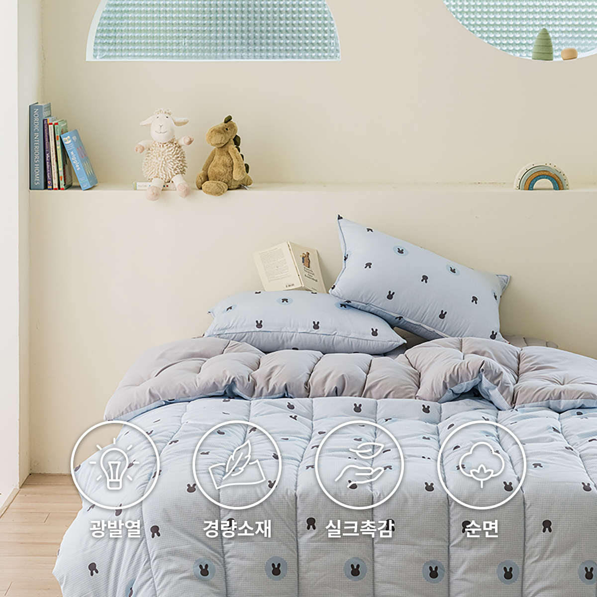 키즈 에어히트 발열 차렵 겨울이불 패드세트 에어래빗 블루 (토끼), S.SS(싱글.슈퍼싱글겸용)