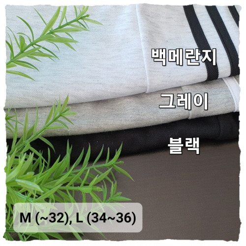 남자 트랙 사이드핀턱 7부 버뮤다팬츠 와이드 벌룬 헬스반바지 스웻팬츠 상세 이미지 38