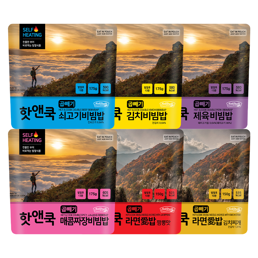 핫앤쿡 곱빼기 6개 랜덤 세트 전투식량 비상식량 발열도시락 비화식 등산 캠핑 간편식