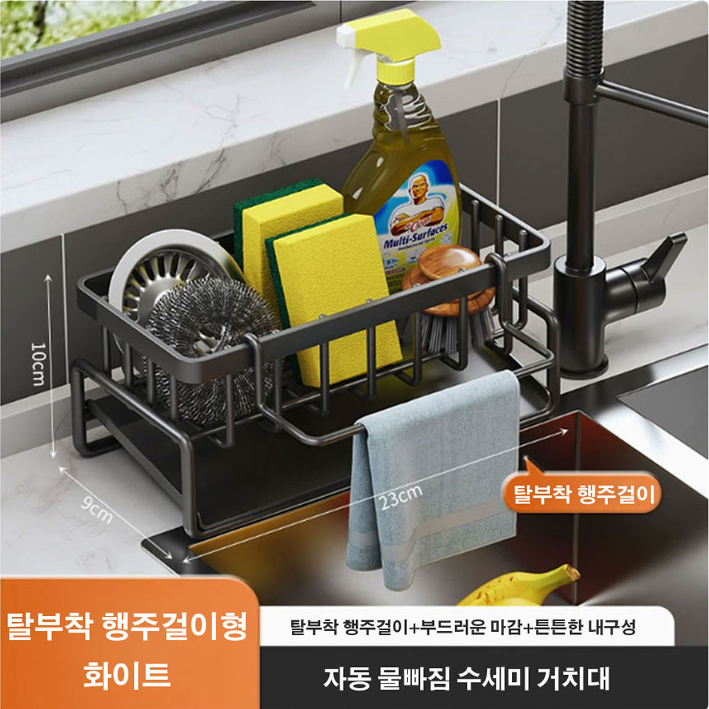 스텐 물흐름 물빠짐 수세미 거치대 건조대 받침대 젖병솔거치대 이미지 8