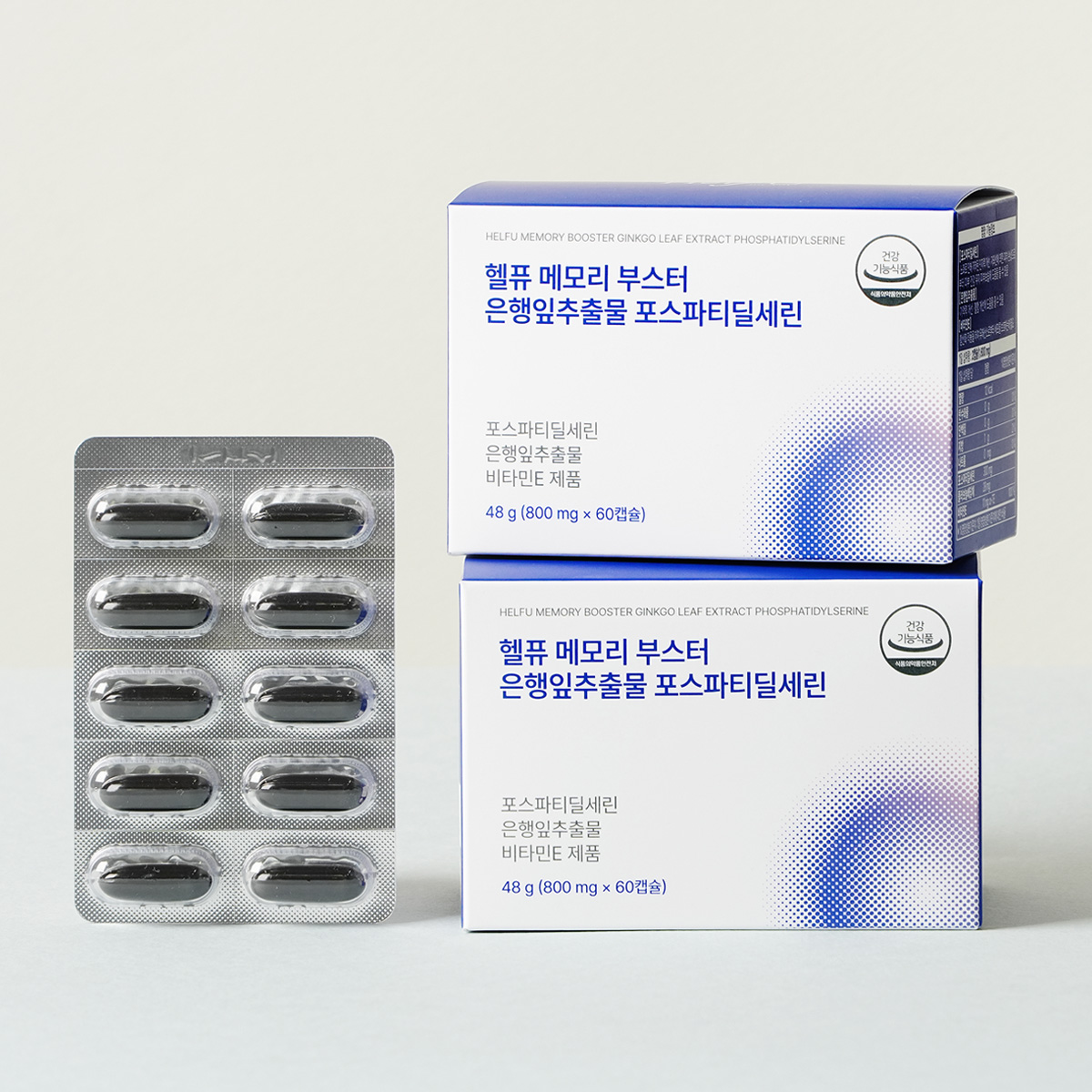 [도착보장] 포스파티딜세린 포스타디딜세린 포스파디딜세린 두 뇌 건강 기억력 PS 효능 60캡슐, 1개 - 상세 이미지 2