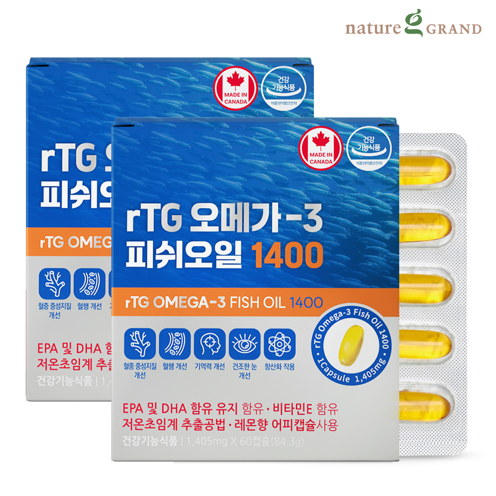 네이처그랜드 캐나다 알티지 rTG 오메가3 피쉬오일 1400 초임계 EPA DHA 2박스 4개월분