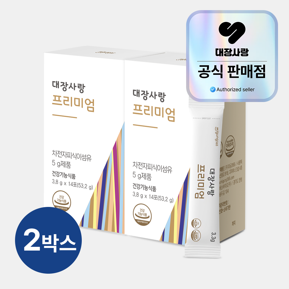 대장사랑 프리미엄 차전자피환 14포, 2개 - 메인 이미지