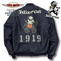 토이즈맥코이 TOY`S MCCOY 펠릭스 데크 자켓 1919 TMJ2421 - 상세 이미지 3
