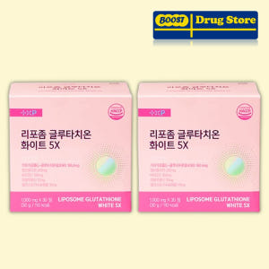 글루타치온 리포좀 흡수율 높은 저분자 피쉬콜라겐 화이트 5X 비타민하우스... 맛있게 먹은 솔직 후기 - 상품 이미지 1