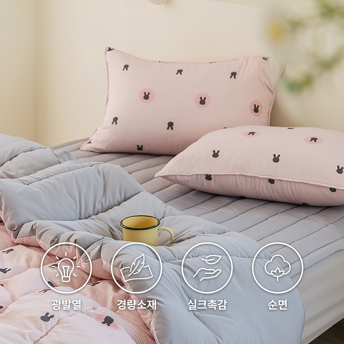 키즈 에어히트 발열 차렵 겨울이불 패드세트 에어래빗 핑크 (토끼), S.SS(싱글.슈퍼싱글겸용)
