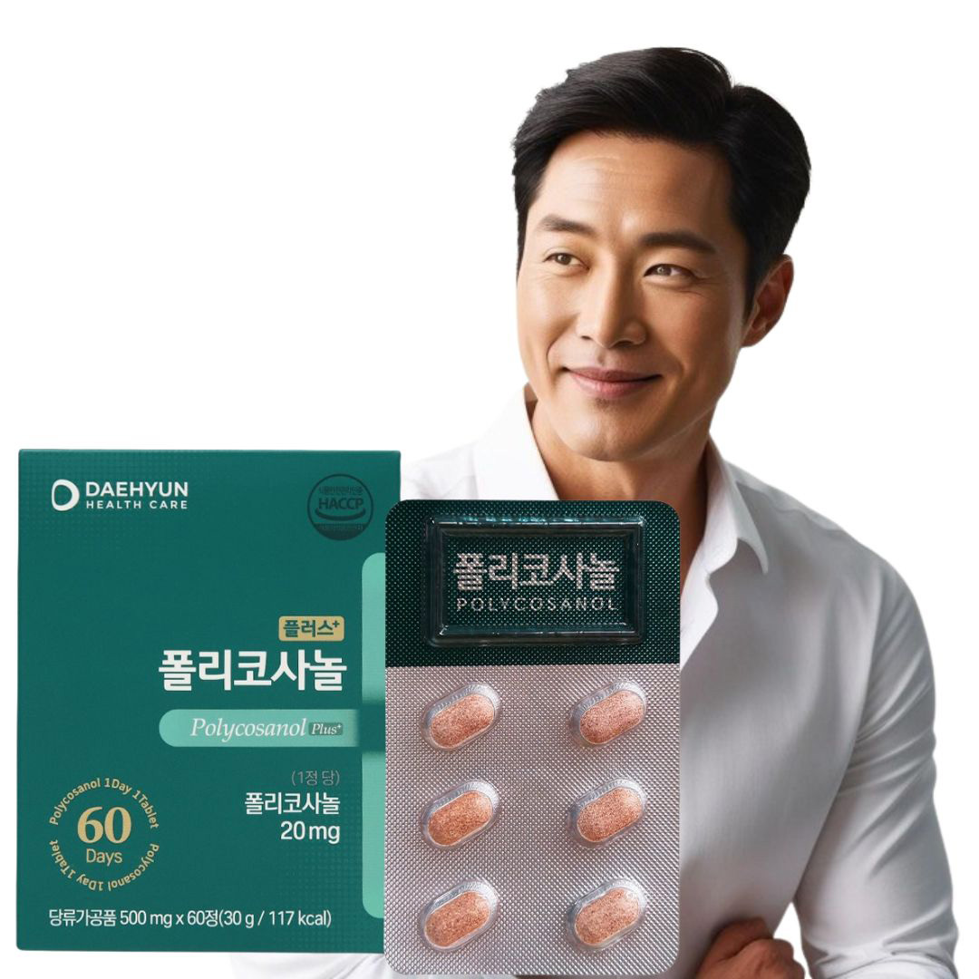 플러스 폴리코사놀 효능 20mg 60정