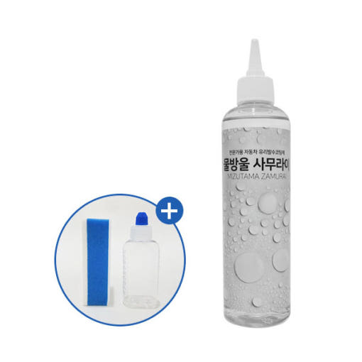 물방울사무라이 300ml 유리발수코팅제 - 상품 이미지