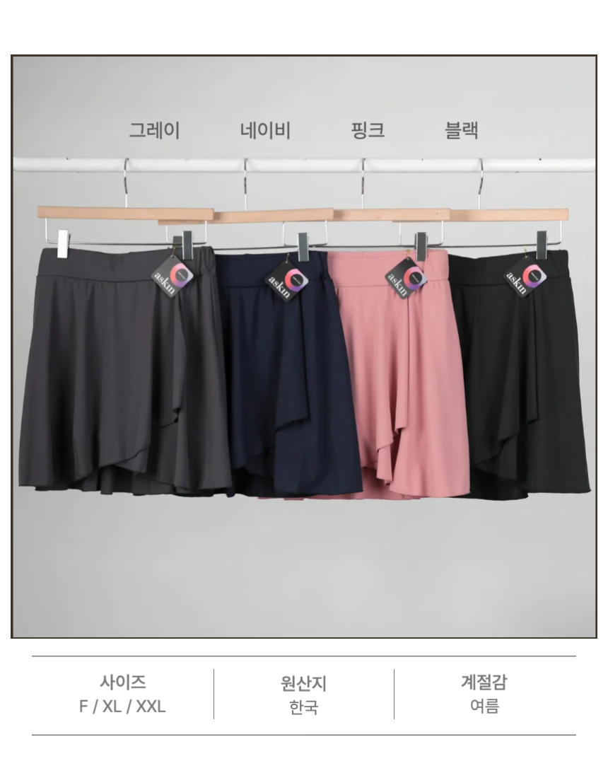 여성 여름 골프 테니스 프릴 스커트 핑크 치마 속바지 레깅스 - 상세 이미지 2