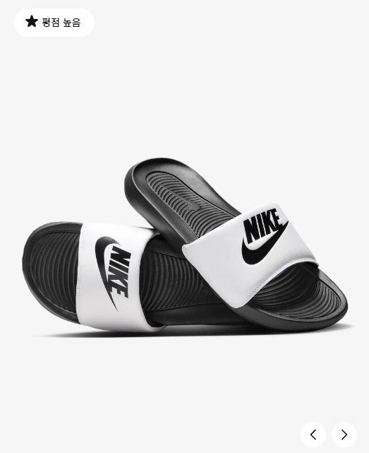 국내매장판 나이키 빅토리원 슬라이드 슬리퍼 사무실용 슬리퍼 실내화 D4 CN9675-005