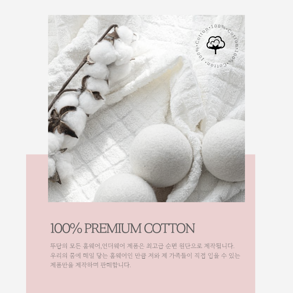 뚜담 오가닉 코튼 순면 여성 팬티 편한 속옷 - 상세 이미지 3
