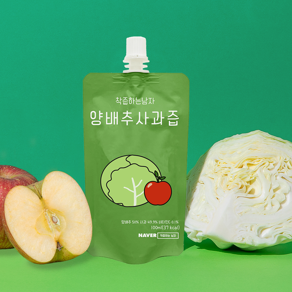 착즙하는남자 NFC 양배추사과즙 사과양배추즙 위에좋은 아침 공복 주스 제품 이미지