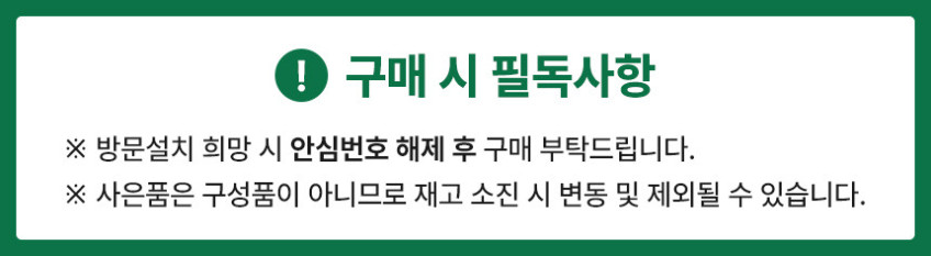1+1 힘펠 C2-100LF(MD) 플렉스 자가설치 판매처 상세 정보 이미지 2