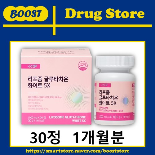 글루타치온 리포좀 흡수율 높은 저분자 피쉬콜라겐 화이트 5X 비타민하우스 30정, 1개 - 상세 이미지 2