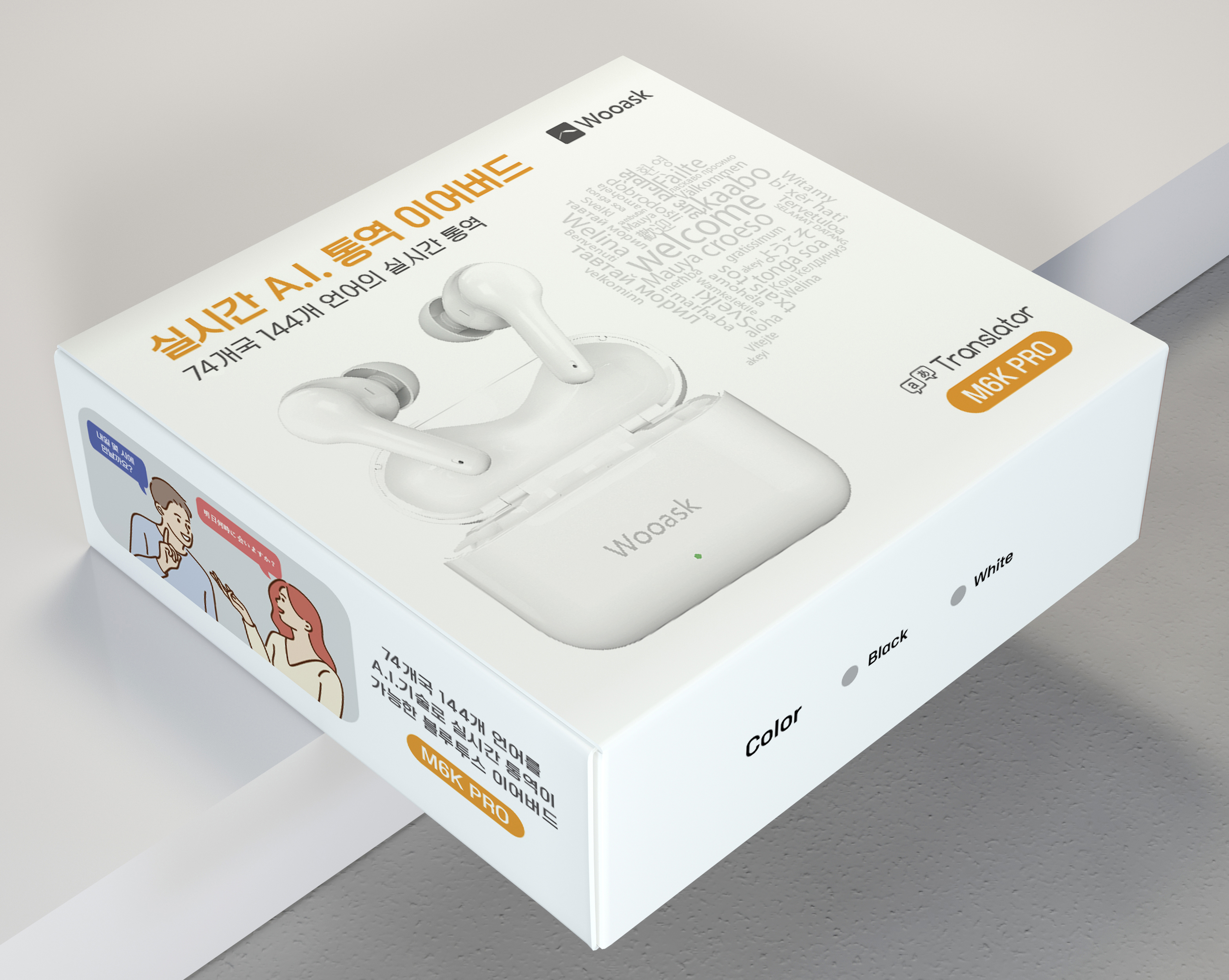 우애스크 M6K 프로 실시간 AI 스마트 음성 번역기 양방향 동시 통역 노이즈캔슬링 이어폰 - 상세 이미지 2