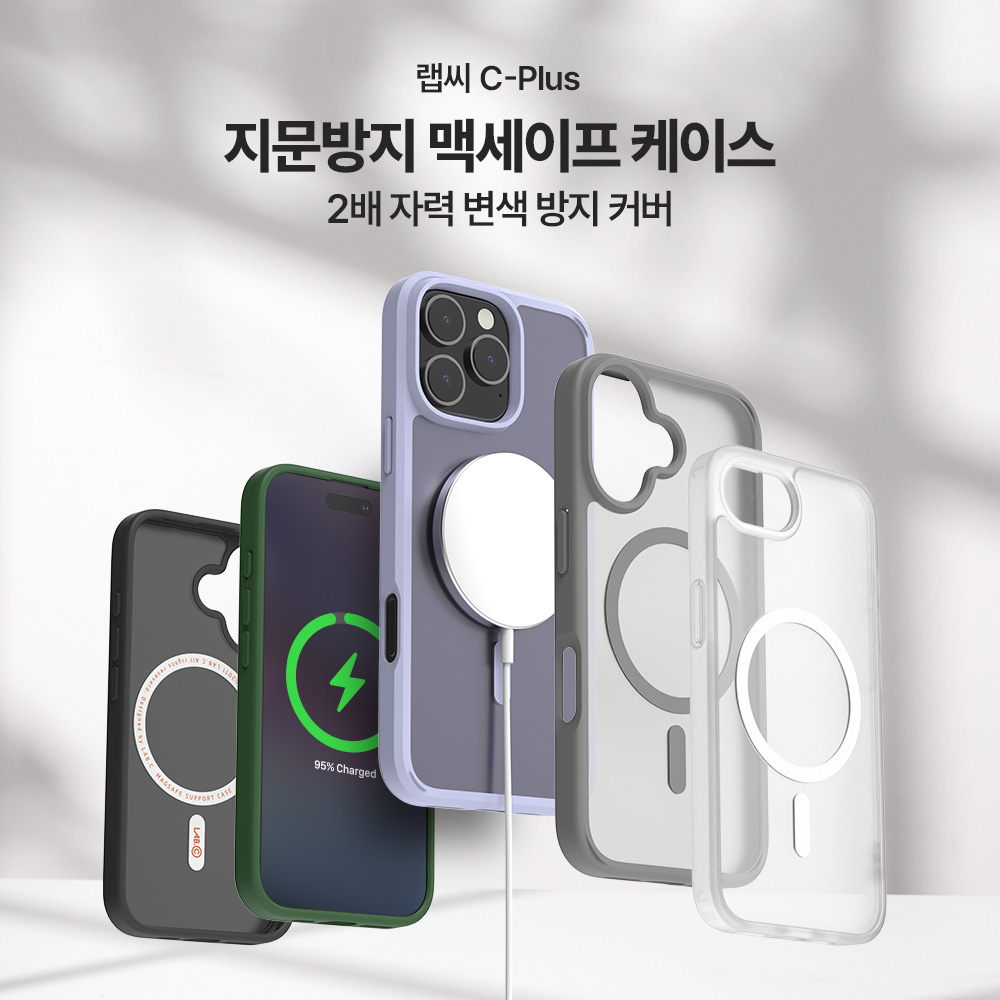 랩씨 지문방지 최강 2배 자력 변색방지 맥세이프 케이스 매트블랙, 아이폰16 프로 맥스 - 상세 이미지 2