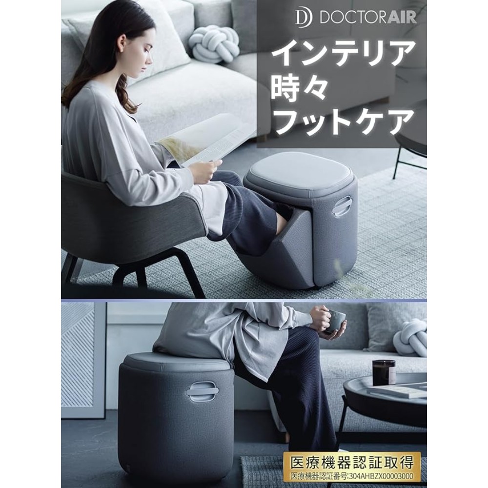 닥터에어 DOCTOR AIR 일본 발마사지 안마기 종아리 발바닥 3D 풋마사지툴 MF-05 - 상세 이미지 3