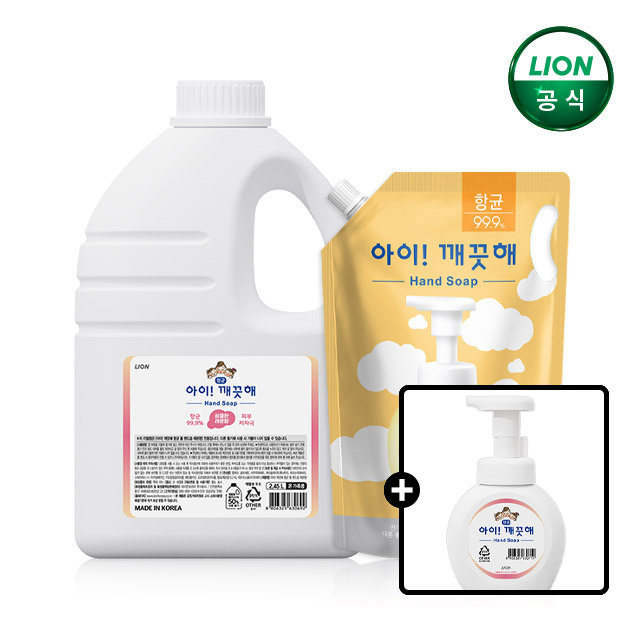 아이깨끗해 2.45L 대용량+1.8L 파우치+250ml 공용기 증정 / 용기형 리필 - 상품 이미지