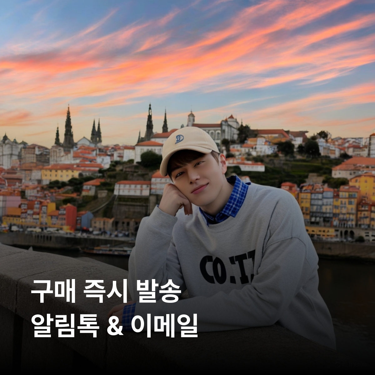 포르투갈 로컬망 이심 eSIM NOS 5G 리스본 포르투 신트라 파루 마데이라 벨렘 지구 도우루 계곡 아조레스 제도 카보 다 로카 이심통 - 상세 이미지 3