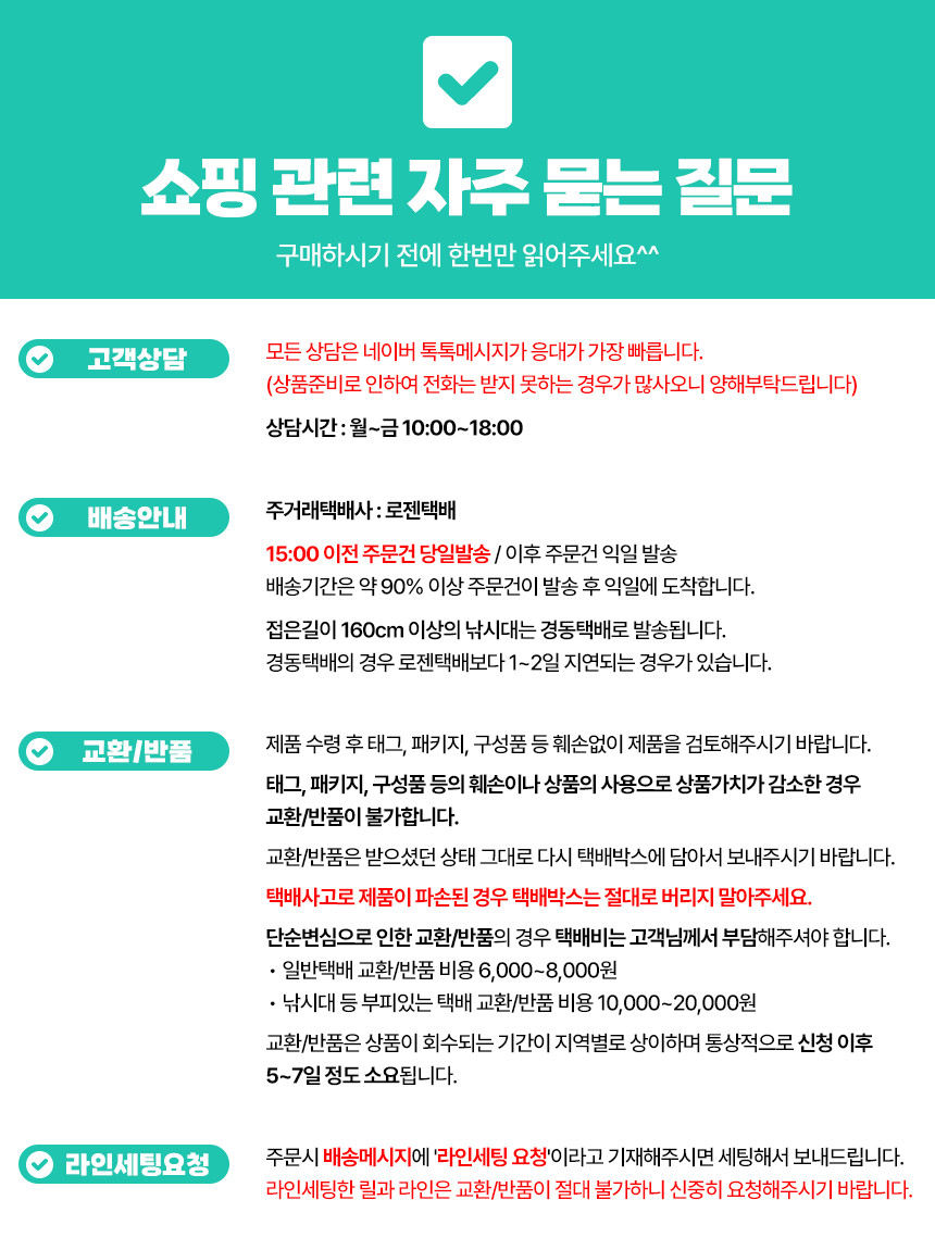 백경 스웨긴 더블 오픈 스냅 3호 SG-807 - 상세 이미지 3