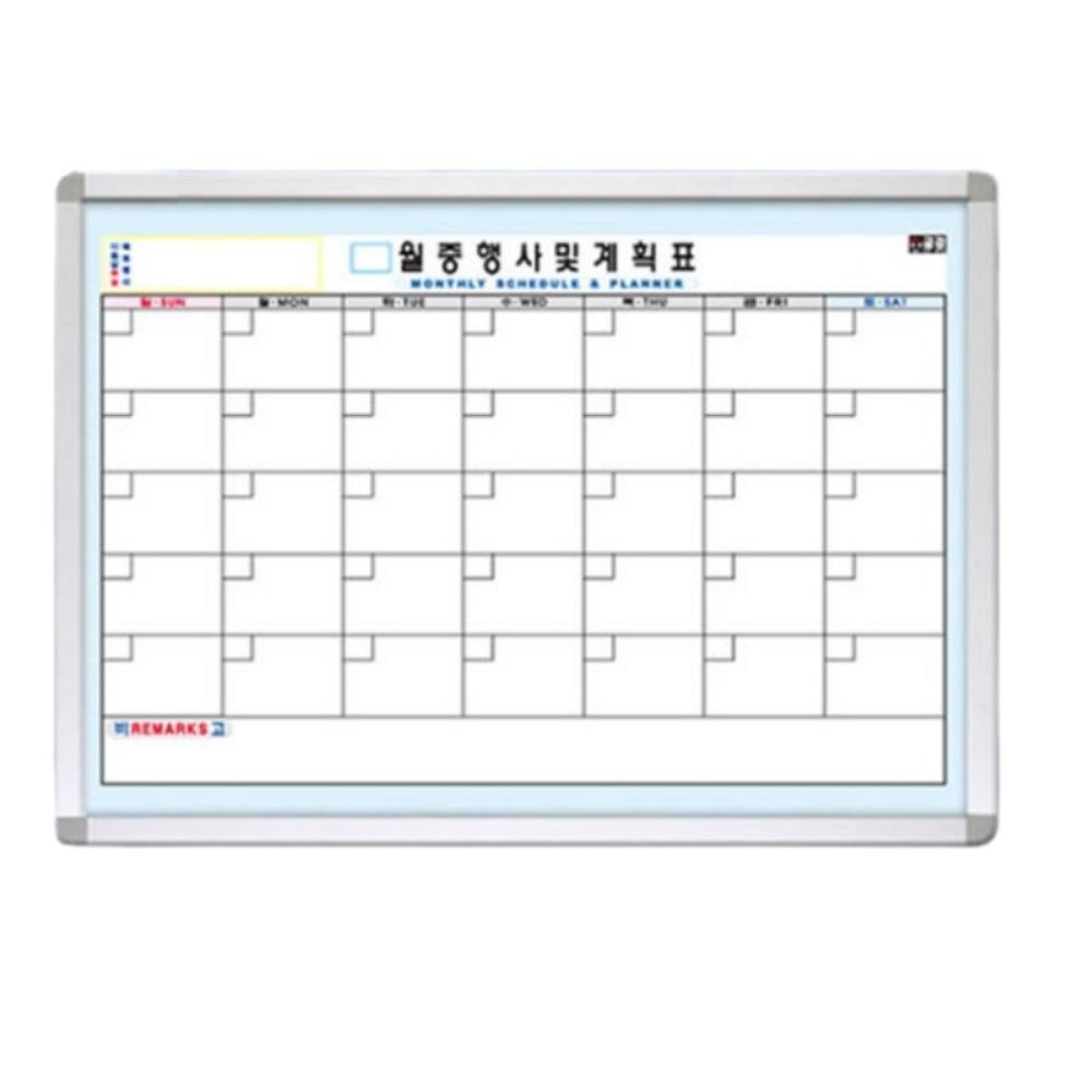 A형 자석 90X120 월중행사계획표 알루미늄 월간화이트보드 - 메인 이미지