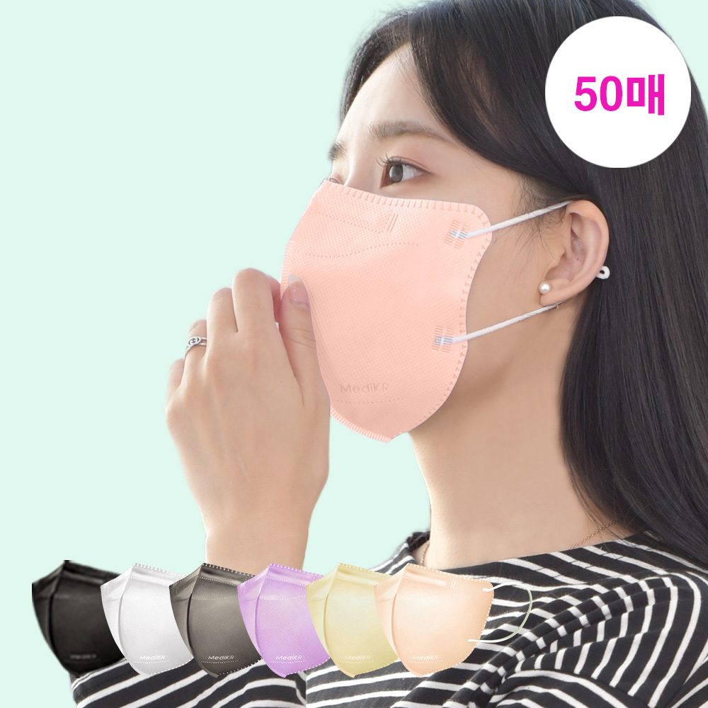 메디케이알 데일리핏 새부리형 KF94 대형 50매 컬러 황사마스크